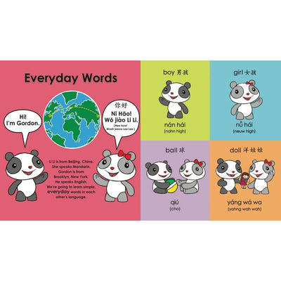 My First Mandarin Words With Gordon & Li Li
