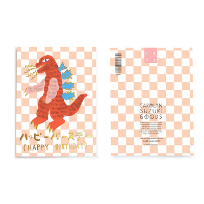 Kaiju Birthday Card