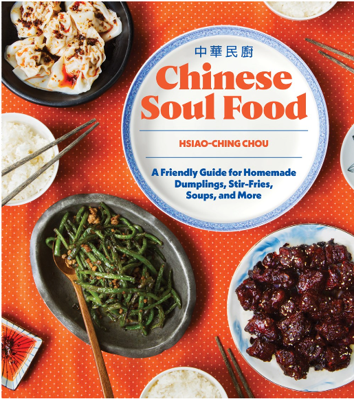 Chinese Soul Food Cookbook On Waverly