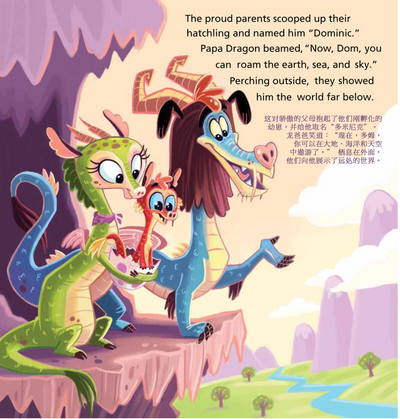Year of the Dragon