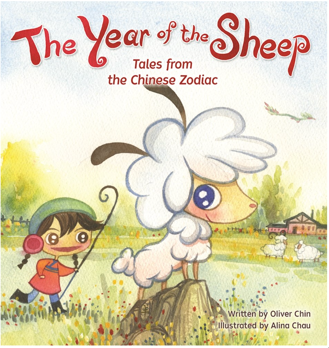Year of the Sheep – On Waverly