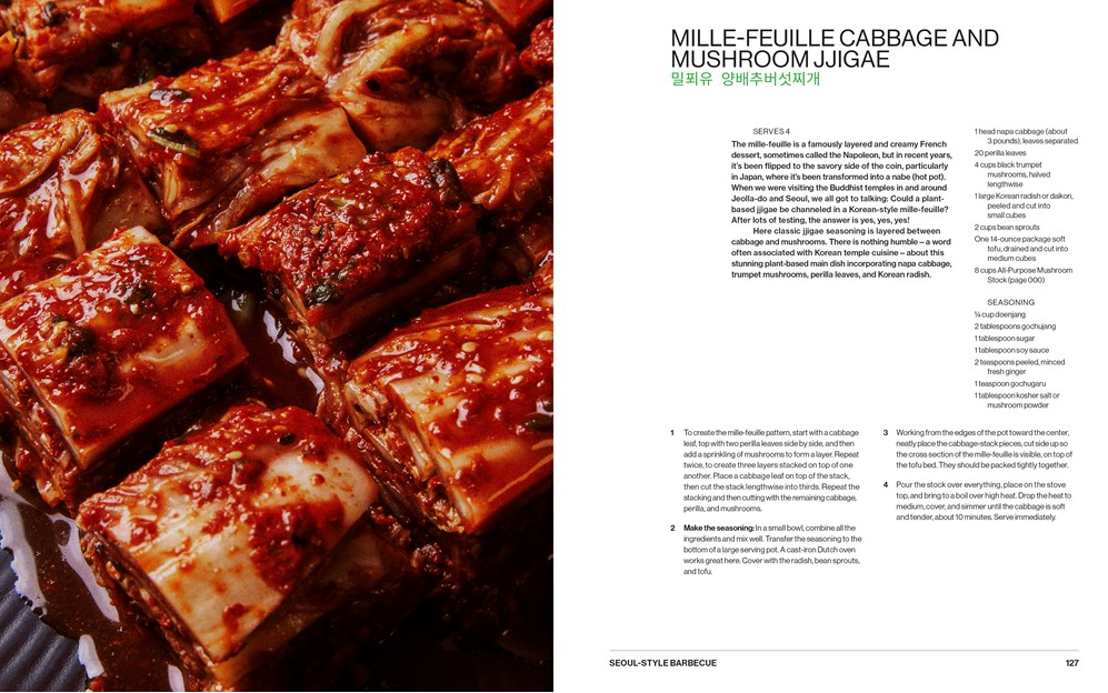 Koreaworld: A Cookbook