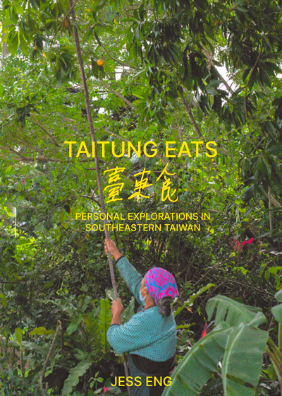Taitung Eats
