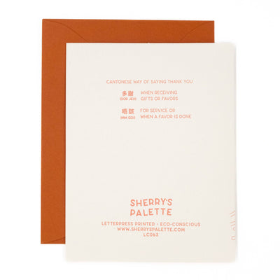 Cantonese Thank you Card