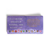 Lucky Lunar Animals - CANTONESE - TRADITIONAL Characters