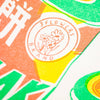 Haw Flake Risograph Print