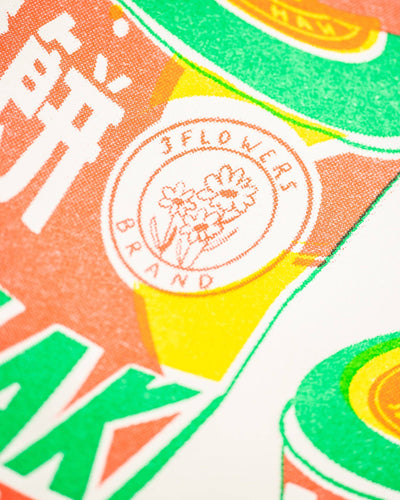 Haw Flake Risograph Print