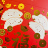 Happy Dumplings Gold Foiled Red Envelopes