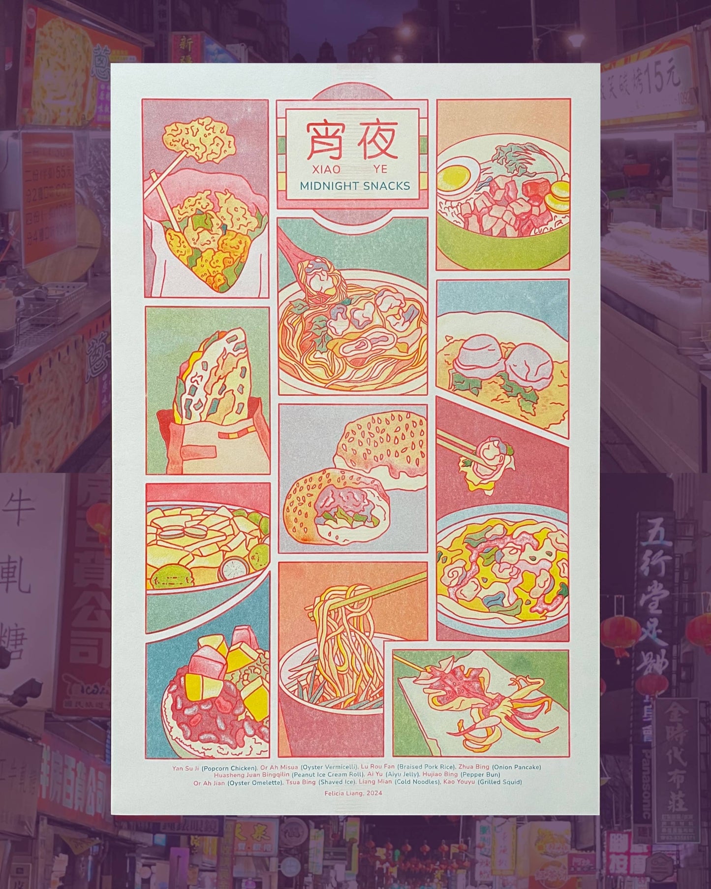 Taiwanese Midnight Snacks Print