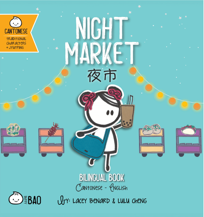 Night Market - CANTONESE