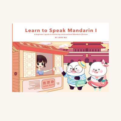 Learn To Speak Mandarin 1
