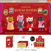 Cat Chiaco Toya Maneki Maneko Blind Box