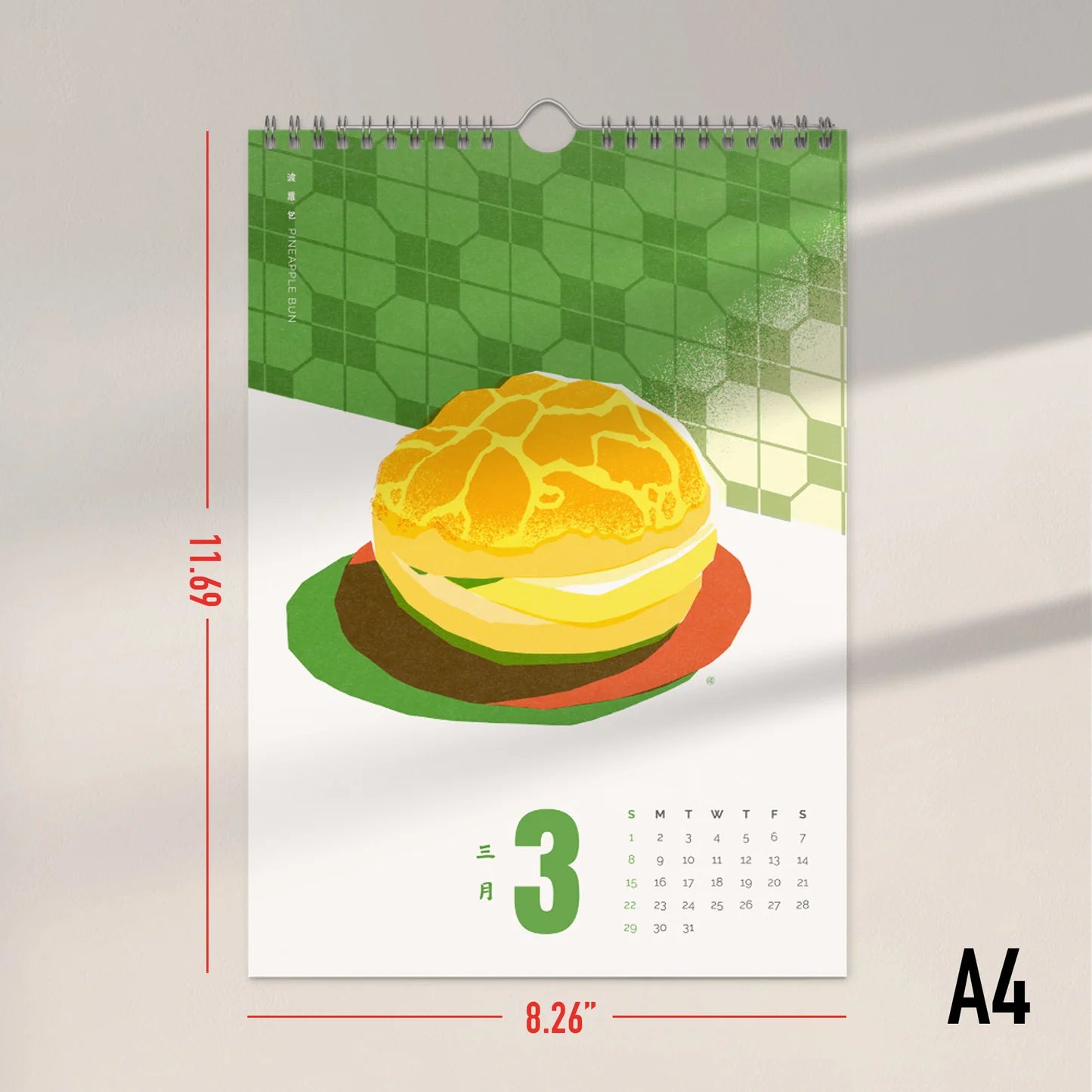2026 Cha Chaan Teng Wall Calendar