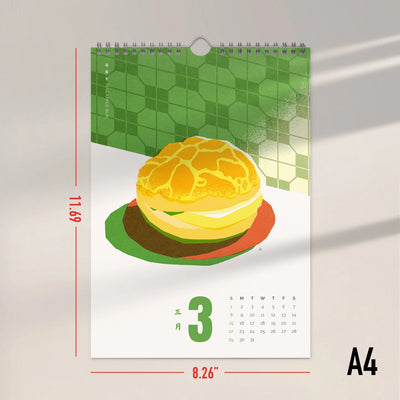 2026 Cha Chaan Teng Wall Calendar