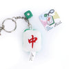 Tiny Mahjong Tile Plush Key & Bag Charm