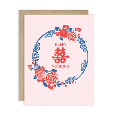 Pink Double Happiness Wedding Card