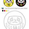 Lucky Daruma Sunae