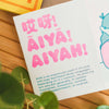 AIYA Zine: Artist Edition
