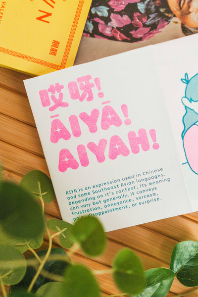 AIYA Zine: Artist Edition