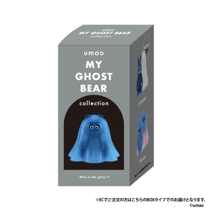 My Ghost Bear Blind Box