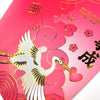 Lunar New Year Red Envelope Assorted Bundle