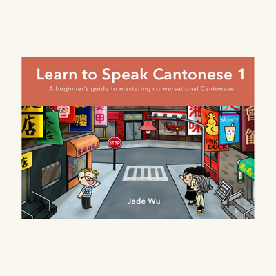 Learn To Speak Cantonese 1
