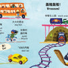 Baby's First Words (Bilingual Chinese & English)