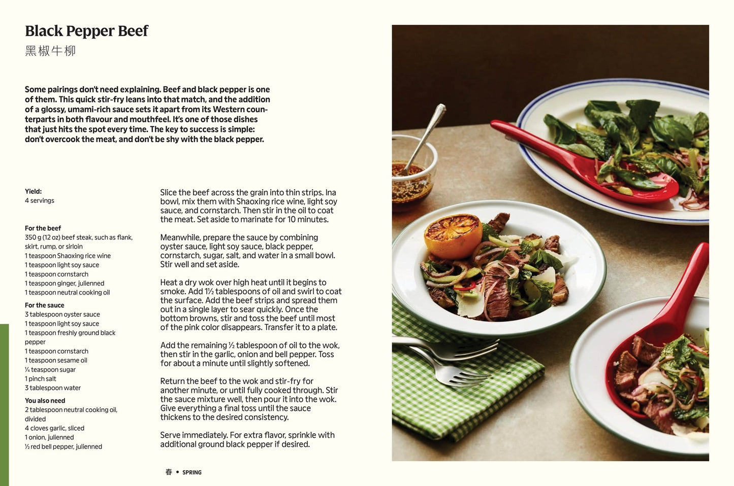 Three Meals Four Seasons