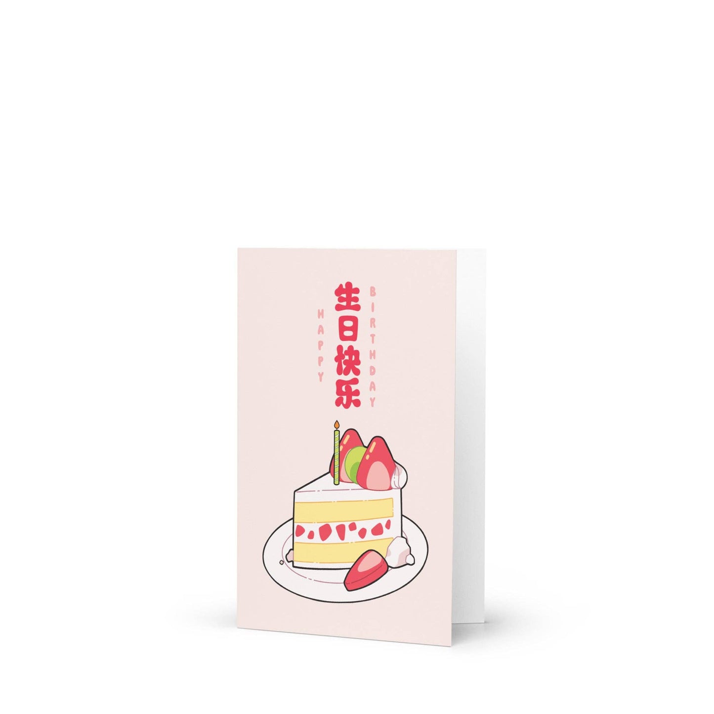 Strawberry Cake Birthday Card