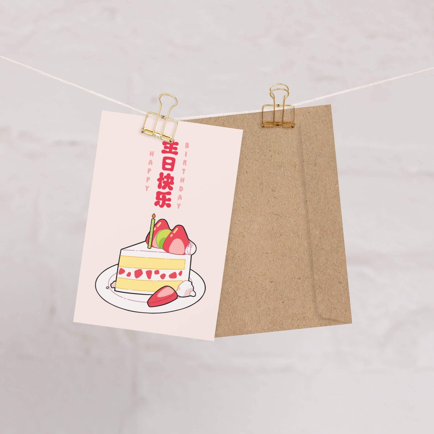 Strawberry Cake Birthday Card