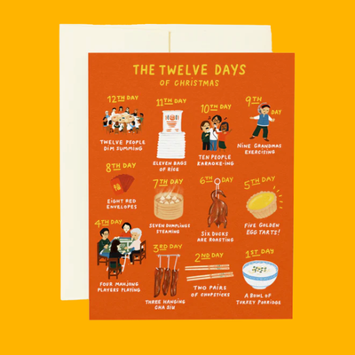 Twelve Days of Christmas