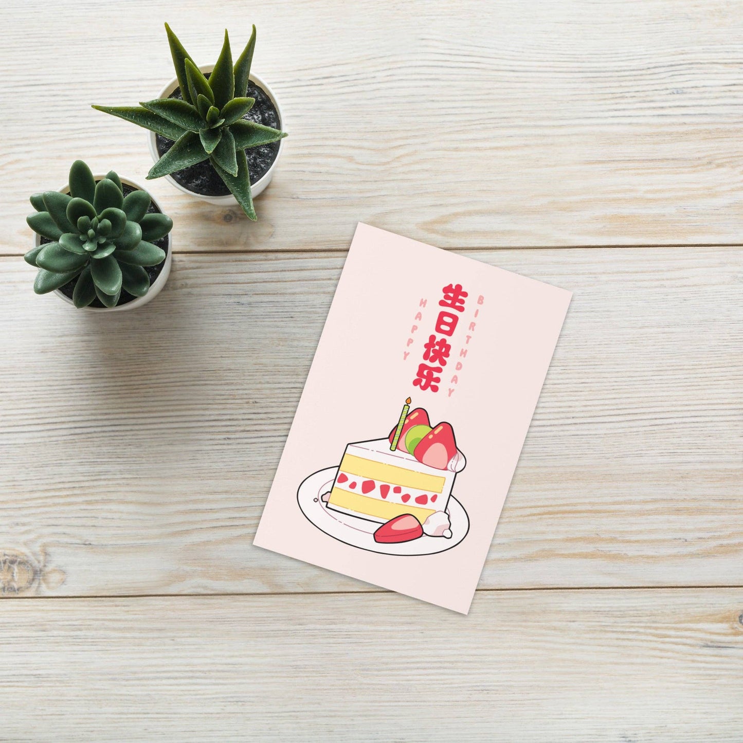 Strawberry Cake Birthday Card