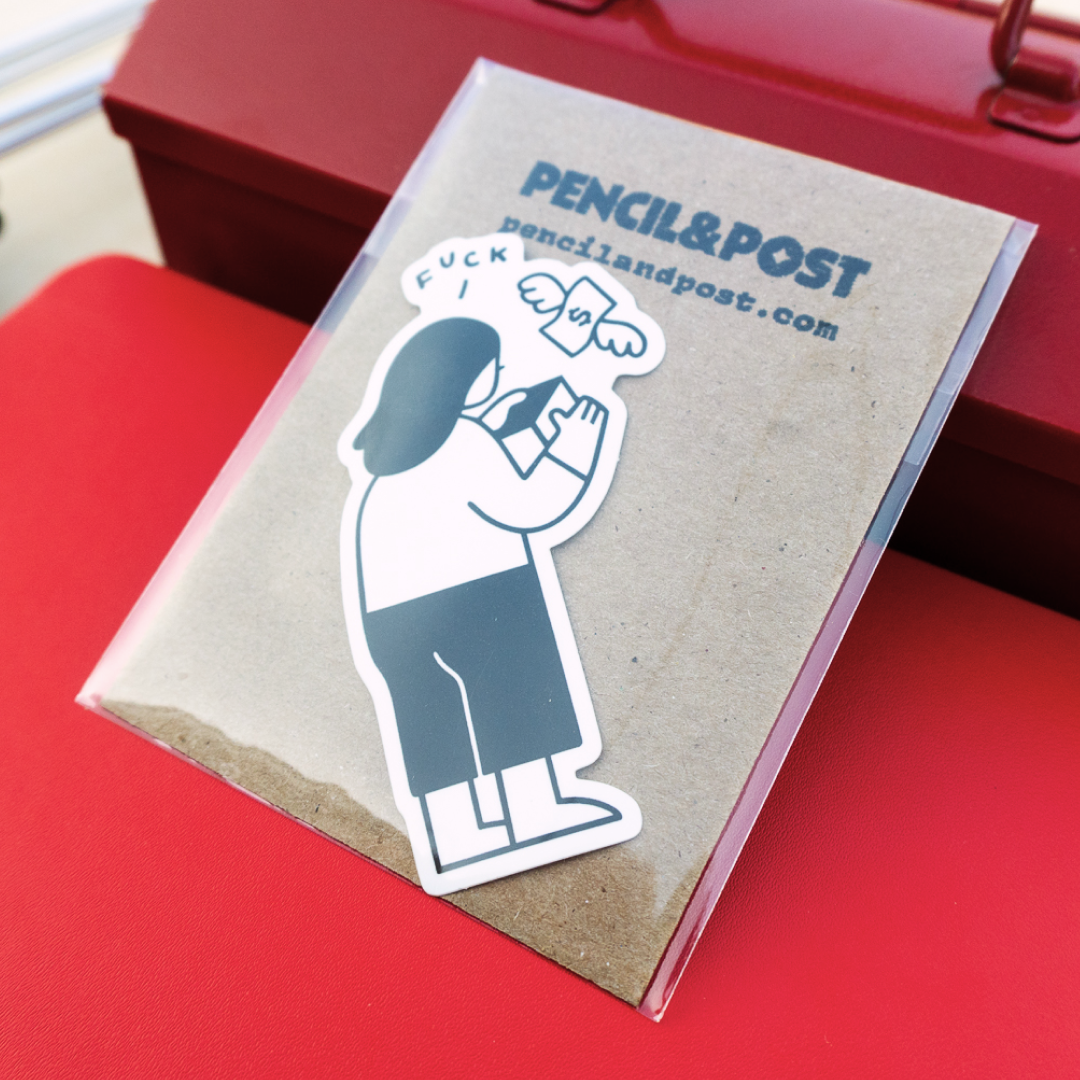 F*ck, My Wallet Sticker