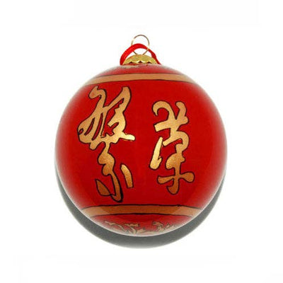 Prosperity Ornament
