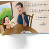 I Love My Grandpa - Bilingual Kids Book (Simplified Chinese)