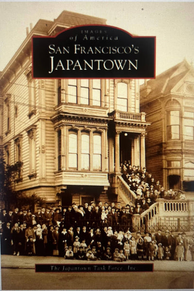 San Francisco's Japantown