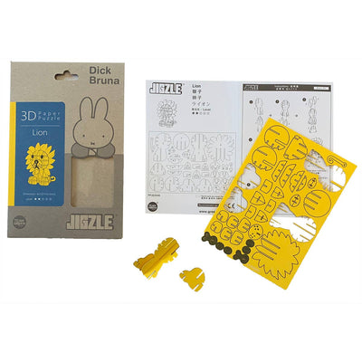 JIGZLE Lion 3D Paper Puzzle