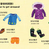 Baby's First Words (Bilingual Chinese & English)