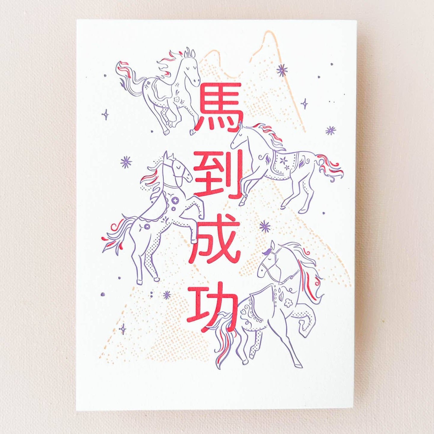 CNY Year of the Horse Print