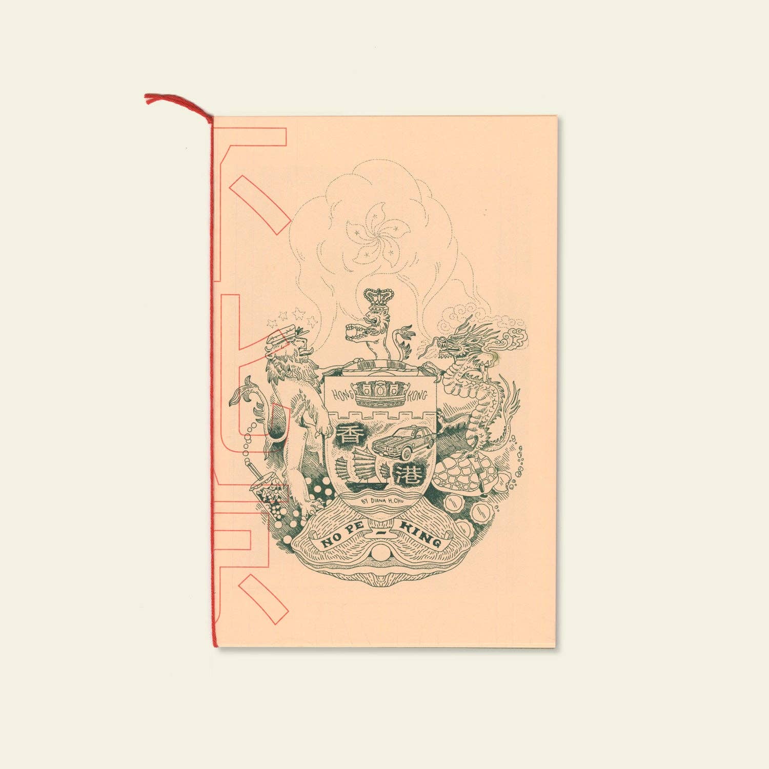 Zines – On Waverly