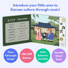 I Love to Sing in Korean: Nursery Rhymes