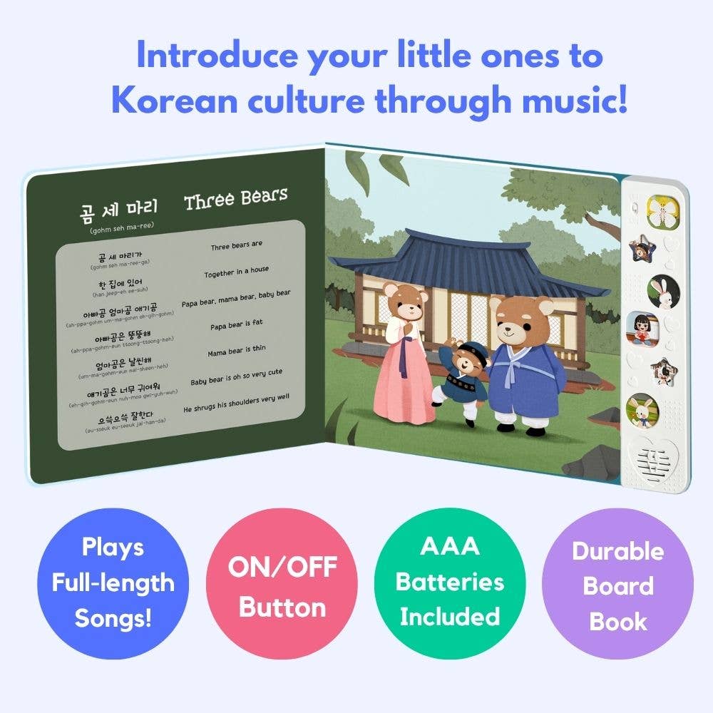 I Love to Sing in Korean: Nursery Rhymes