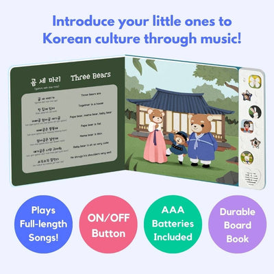 I Love to Sing in Korean: Nursery Rhymes