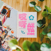 AIYA Zine: Artist Edition