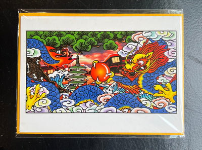 Dragon Card