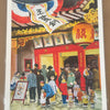 Opera House Print