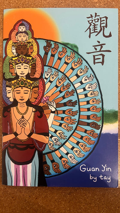 Guan Yin Zine
