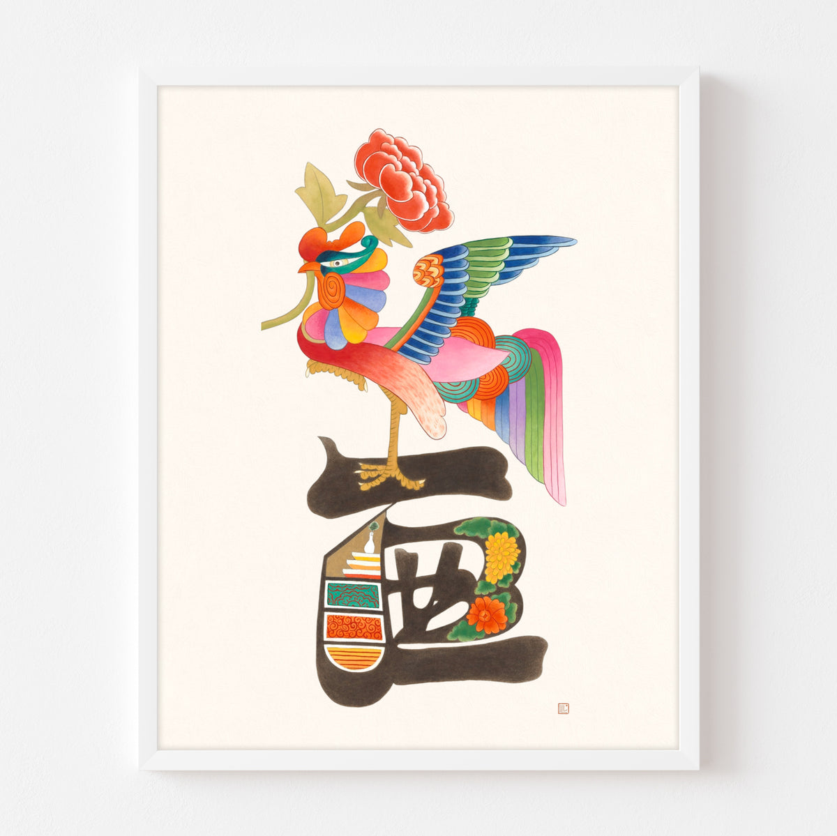 Munjado Yeom Print