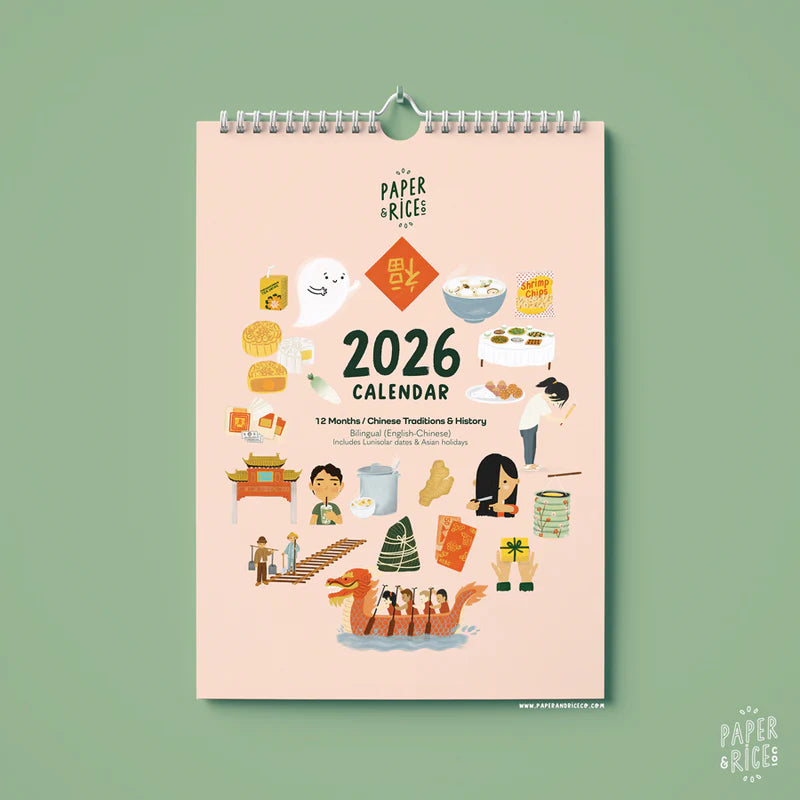 2026 Calendar