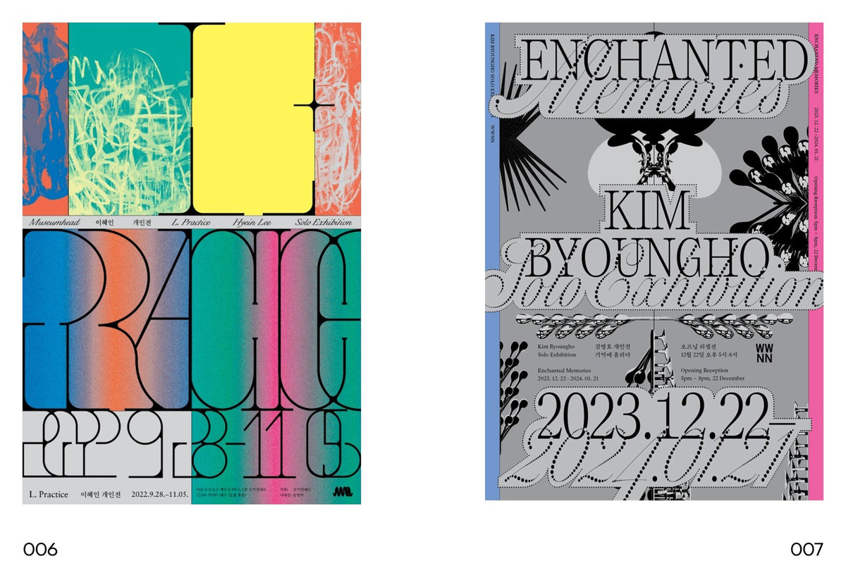 Poseuteo Poster: Contemporary Poster Designs from Korea